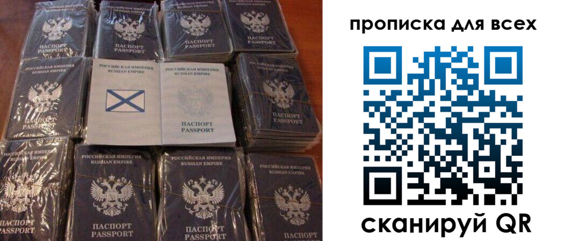 временная регистрация купить в Электрогорске
